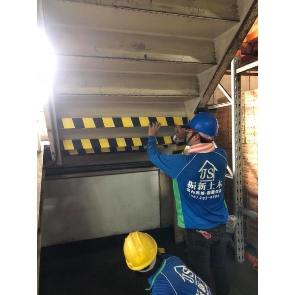 工安必備防撞條製作,振新土木包工業