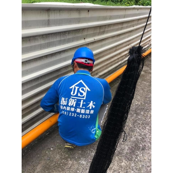 補蛇網製作,振新土木包工業