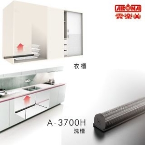 愛樂美除濕棒運作示意圖 , 上內工業有限公司