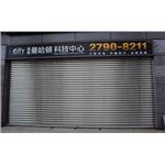 CE-202A不銹鋼電動捲門