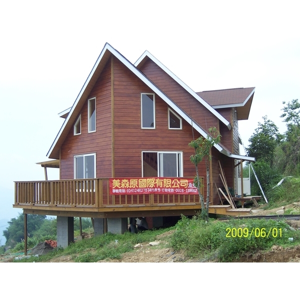 原木屋別墅(嘉義)