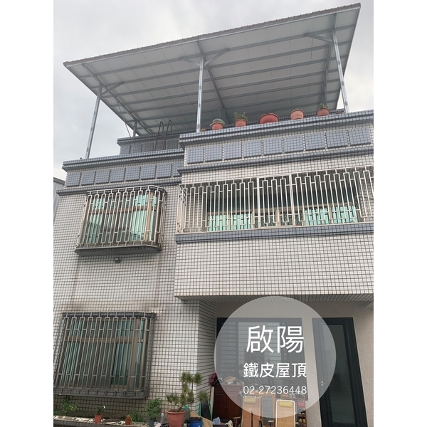 挑高屋頂-啟陽鐵工廠