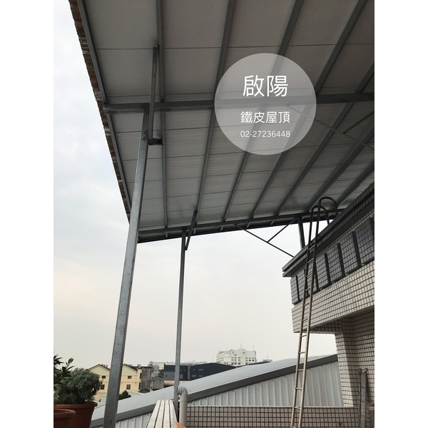 挑高屋頂-啟陽鐵工廠