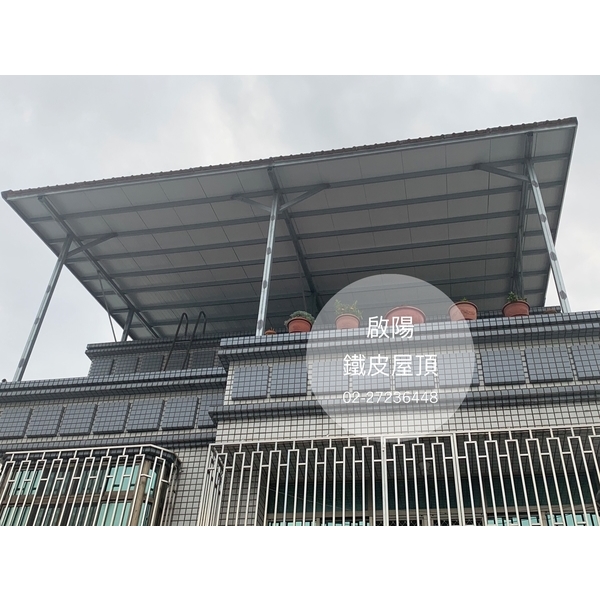 挑高屋頂,啟陽鐵工廠