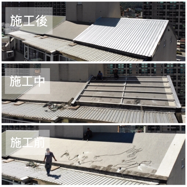 屋頂加蓋 屋頂加蓋-啟陽鐵工廠