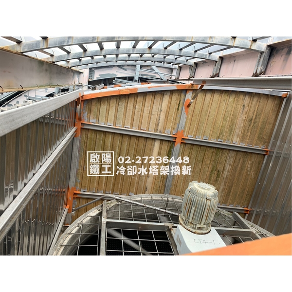 冷卻水塔架換新-啟陽鐵工廠