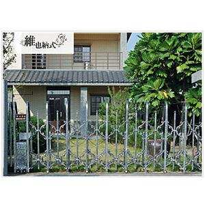 維也納式伸縮門 , 大鈁金屬企業有限公司