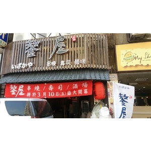 實績02 - 昇旺裝潢設計工程行