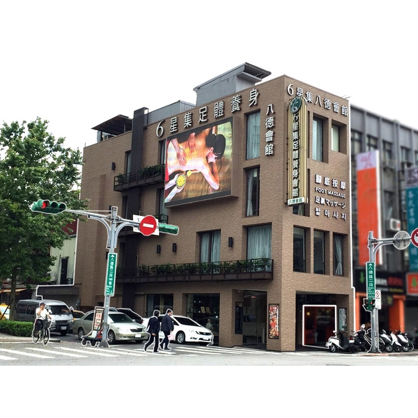 六星級會館 外牆翻新-傢福企業有限公司