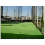 人工草皮高爾夫練習場 - 亮盟實業股份有限公司