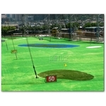 人工草皮高爾夫練習場 - 亮盟實業股份有限公司