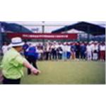 三義運動公園槌球場 - 亮盟實業股份有限公司