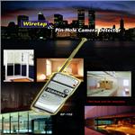 彬騰全頻道反竊聽反偷拍偵測器