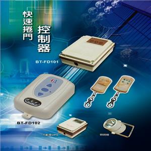 彬騰快速捲門遙控系統 , 彬騰企業股份有限公司