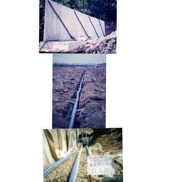 軟式透水管施工