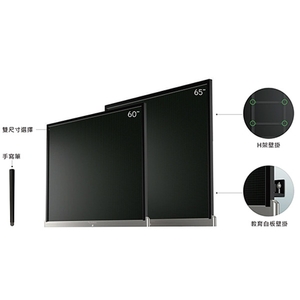 無塵電子黑板 , 群策黑板有限公司