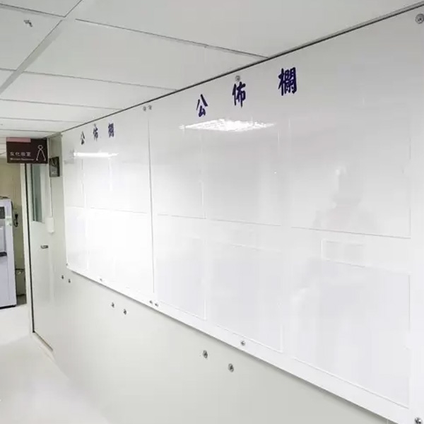 壓克力插卡式公佈欄,群策黑板有限公司
