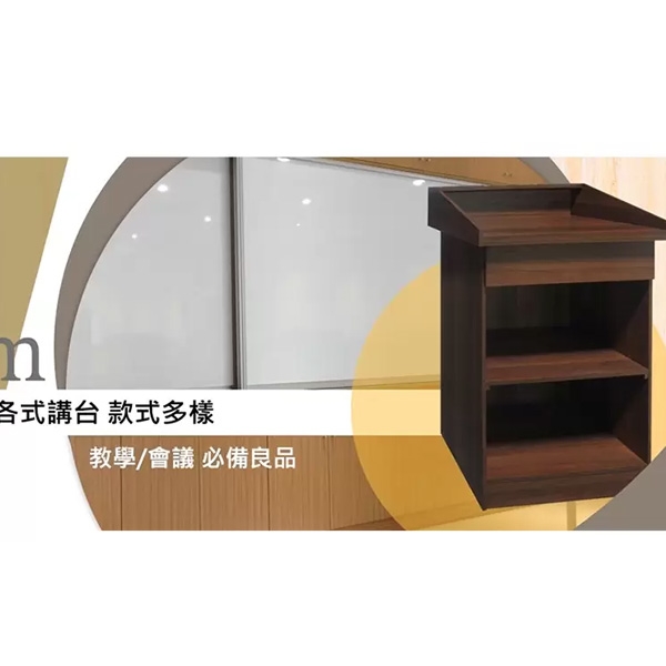 提供各式講桌、講台,群策黑板有限公司