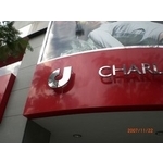 CHARLES JOURDAN (4) - 南光設計企業有限公司