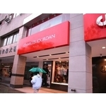 CHARLES JOURDAN (6) - 南光設計企業有限公司