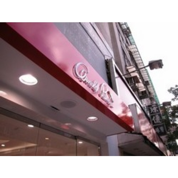 Arnold Palmer (8),南光設計企業有限公司