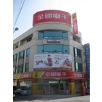 gallery8989922735全國電子(9) - 南光設計企業有限公司