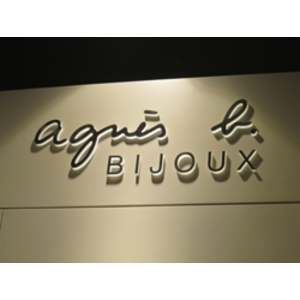 agnes b.