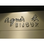 agnes b. - 南光設計企業有限公司