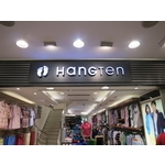 HANG TEN(8) - 南光設計企業有限公司