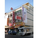 Tea-Top 台灣第一味(3) - 南光設計企業有限公司