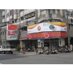 Tea-Top 台灣第一味(5) - 南光設計企業有限公司