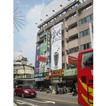 Tea-Top 台灣第一味(6) - 南光設計企業有限公司