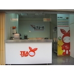 Tea-Top 台灣第一味(7) - 南光設計企業有限公司