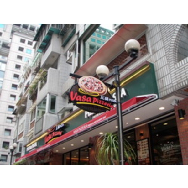 VASA PIZZERIA瓦薩披薩(5),南光設計企業有限公司