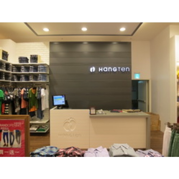 HANG TEN(13),南光設計企業有限公司