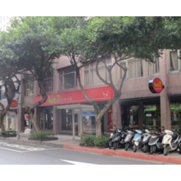 hot 7新鉄板料理(1),南光設計企業有限公司