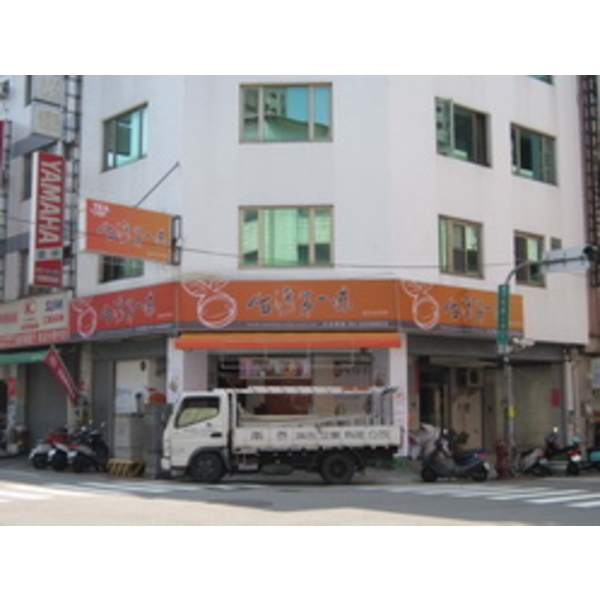 Tea-Top 台灣第一味(1),南光設計企業有限公司