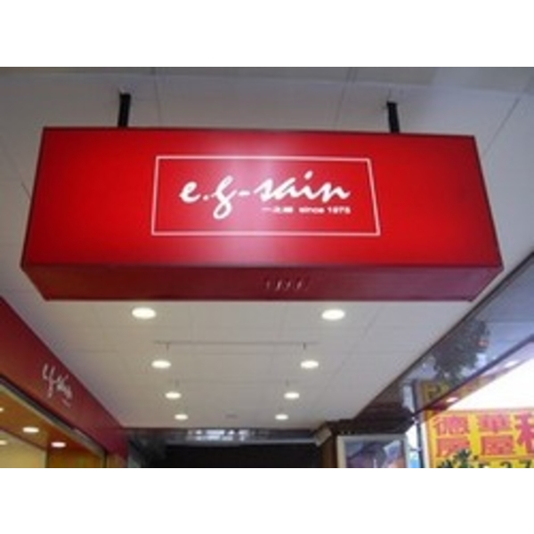 一之鄉 (3),南光設計企業有限公司