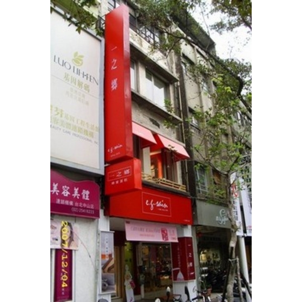 一之鄉 (6),南光設計企業有限公司