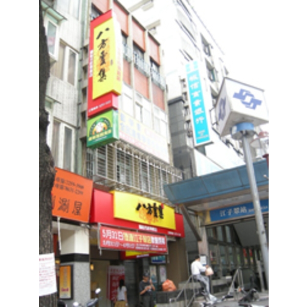 八方雲集(1),南光設計企業有限公司