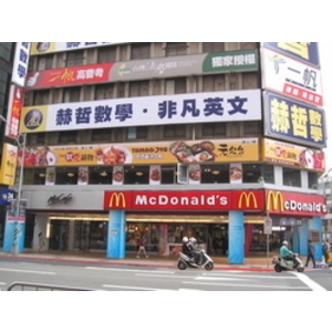 元定食、蛋蛋屋(1)