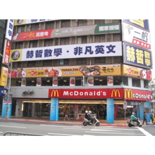 元定食、蛋蛋屋(1),南光設計企業有限公司