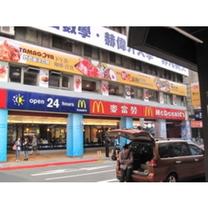 元定食、蛋蛋屋(2)