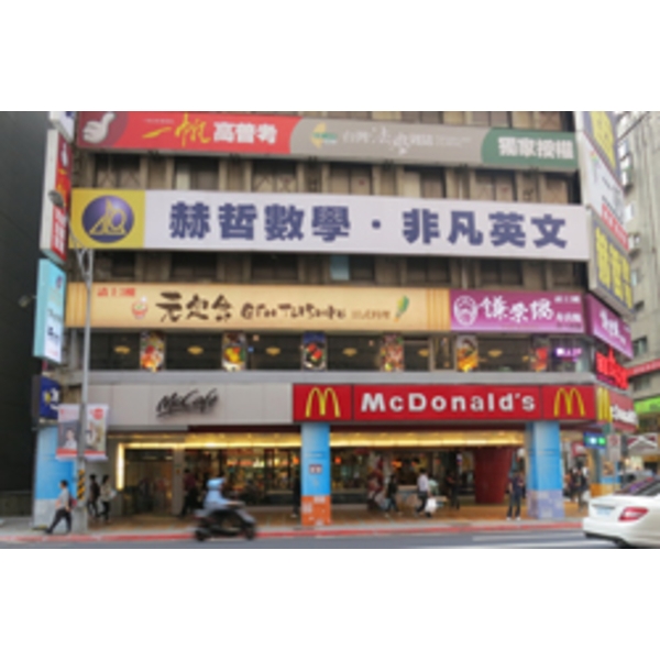 元定食、鎌奈鍋(1),南光設計企業有限公司