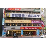 元定食、鎌奈鍋(1) - 南光設計企業有限公司