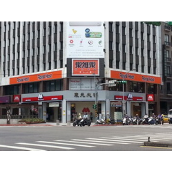 摩斯漢堡 (4),南光設計企業有限公司