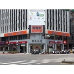 摩斯漢堡 (4) - 南光設計企業有限公司