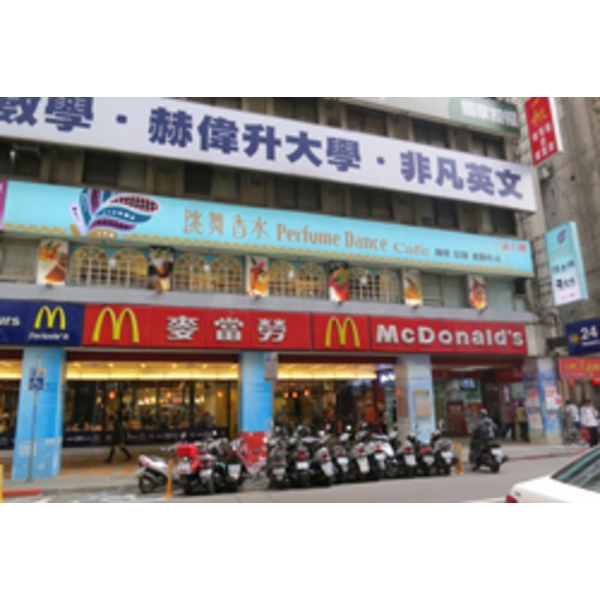 跳舞香水(1),南光設計企業有限公司