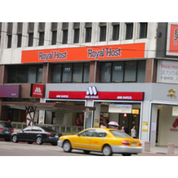 樂雅樂(6),南光設計企業有限公司