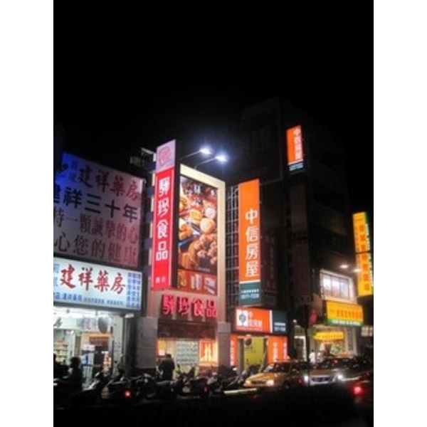 驊珍食品 (2),南光設計企業有限公司